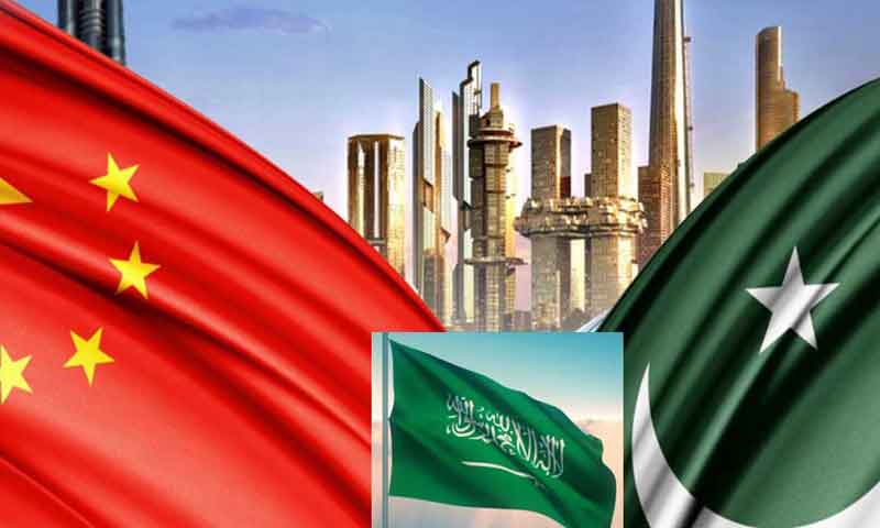 Flags of Pakistan, China, UAE, Saudi Arabia 