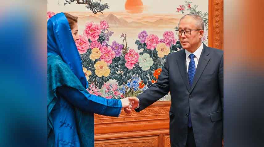 CM Punjab Maryam Nawaz’s Visit to China: Strengthening Ties, Paving the Path for Prosperity