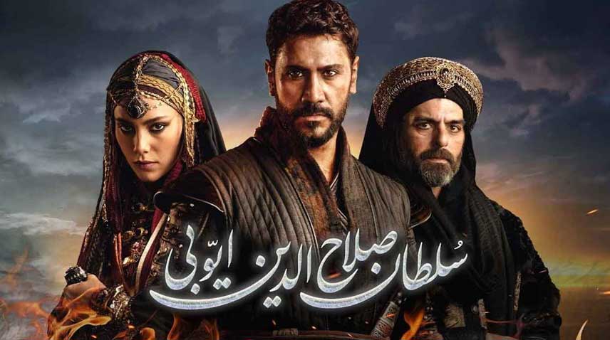 Pak-Turkey joint production “Sultan Salahuddin Ayyubi” broadcast in Pakistan
