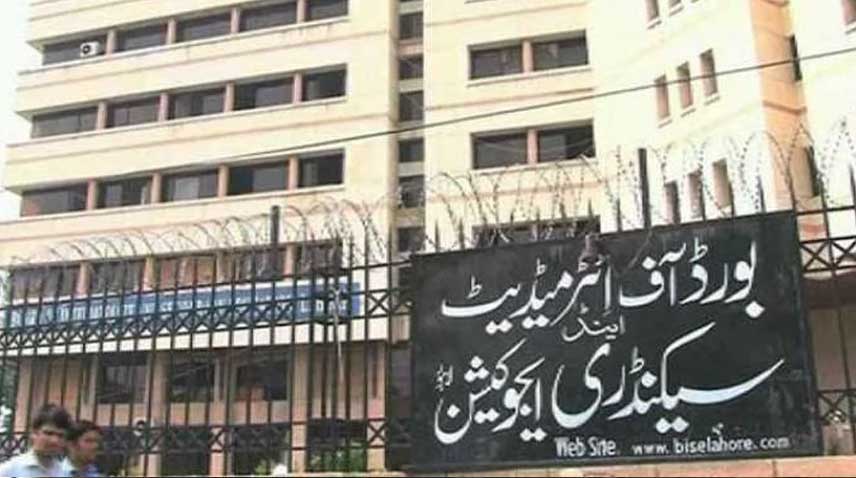 Board of Intermediate and Secondary Education, Lahore