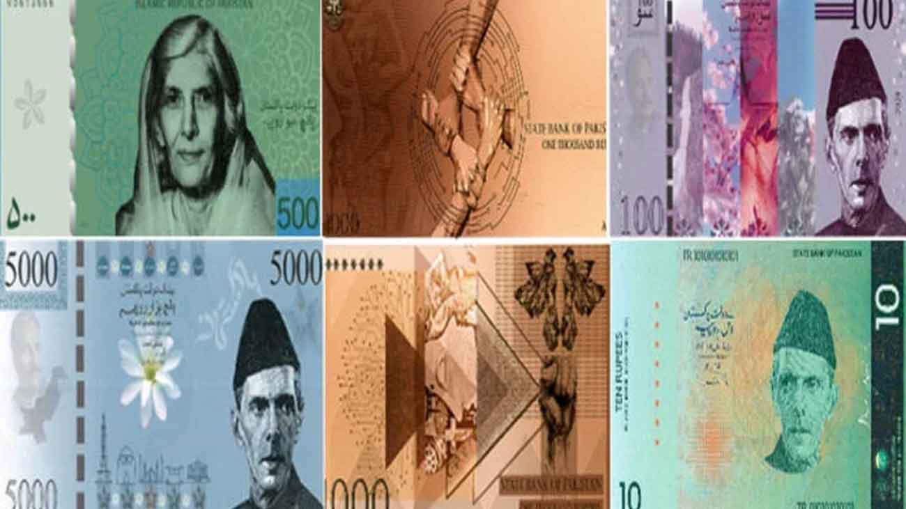 state bank new currency notes