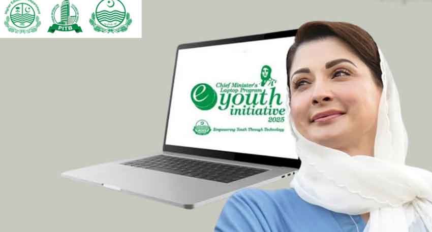 Empowering the youth through technology: Punjab CM kicks off laptop scheme CM Punjab Laptop Scheme