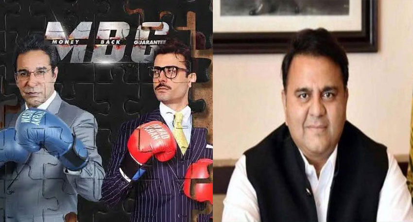 Film premiere saves Fawad Chaudhry in May 9 case file photo
