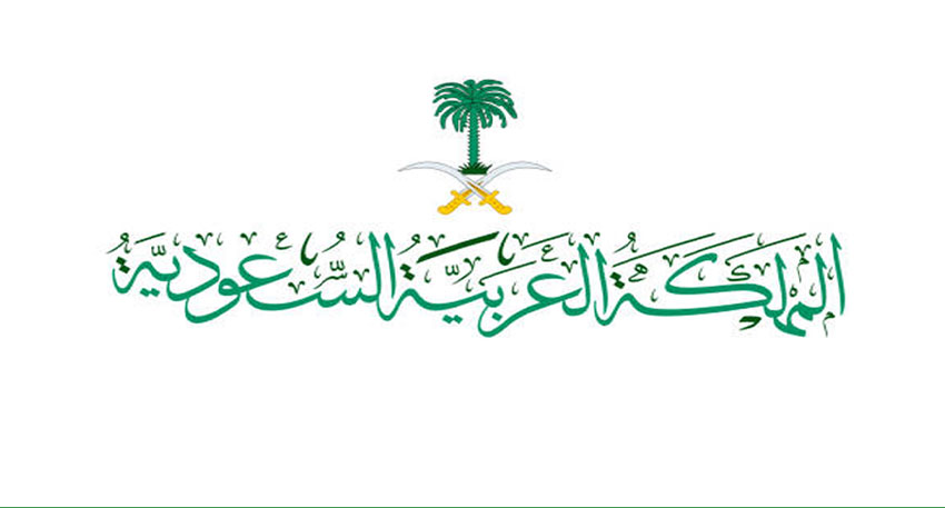 Saudi Prince Fahd bin Muqrin’s mother passes away