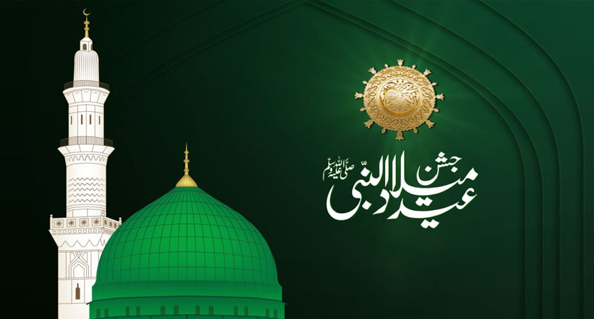 12th Rabi-ul-Awwal date announced in Pakistan File Photo