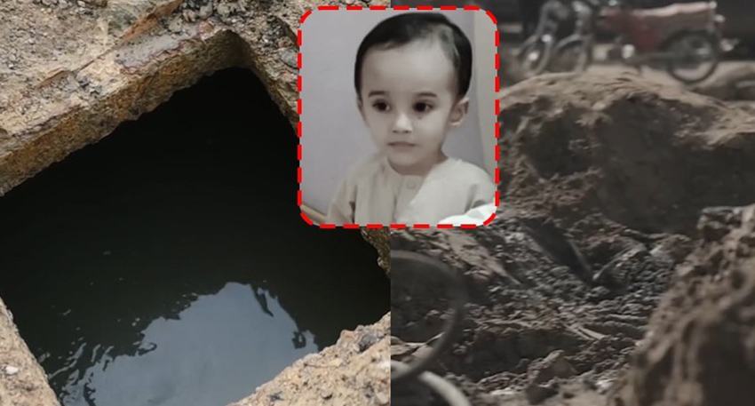 Sindh Govt removes SSP and DC East as inquiry expands following child's death in open manhole