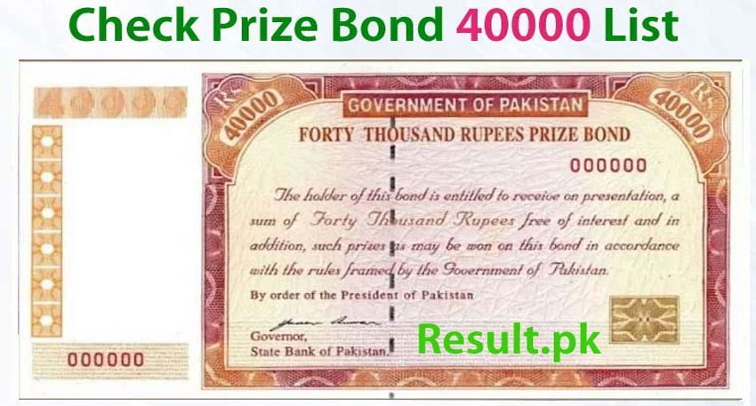 Rs40000 prize bond draw