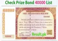 Rs40000 prize bond draw in December