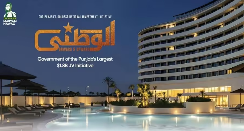 CBD Punjab unveils Pakistan’s first Luxury Hotel opportunity for foreign investors