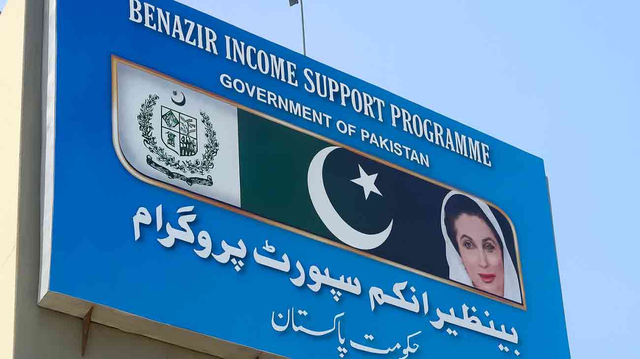 BISP is likely to raise Kafalat cash payment. File photo
