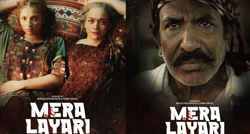 Mera Layari Movie Poster