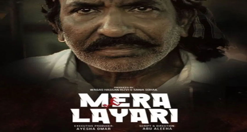 Star cast for ‘Mera Lyari’ unveils amid response to film ‘Dhurandhar’