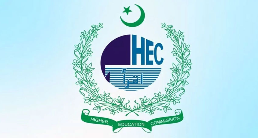 HEC scholarships Balochistan
