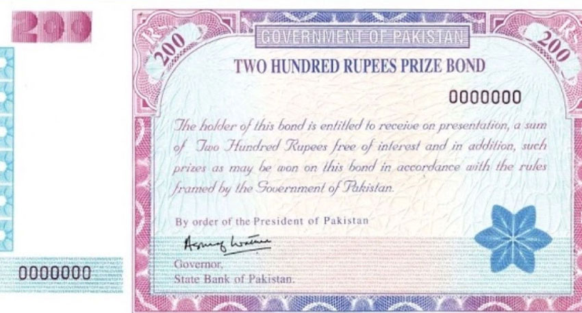 Rs 200 prize bond result 2025
