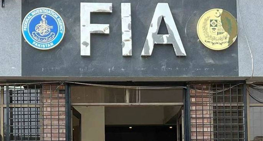 2 new directorates of FIA set to crack down on economic crime