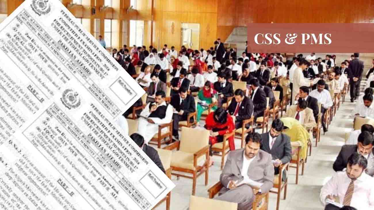 Changing Patterns Reader FPSC announces major change in CSS 2026 exam pattern