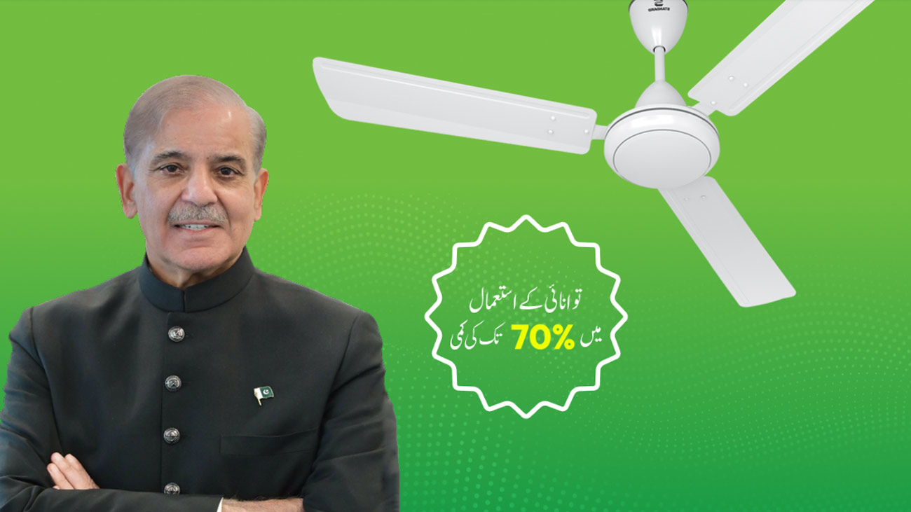 The ECC has approved changes in PM Fan Replacement Program for energy savings. File photo