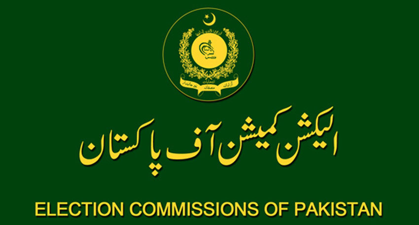 ECP has demanded parliamentarians submit their wealth statement. File photo