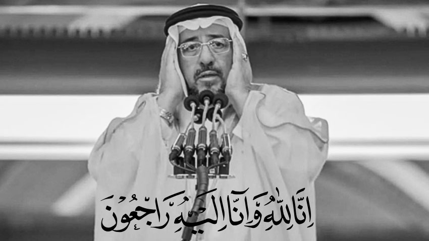 Masjid-e-Nabawi muezzin Sheikh Faisal bin Abdul Malik Nauman passes away