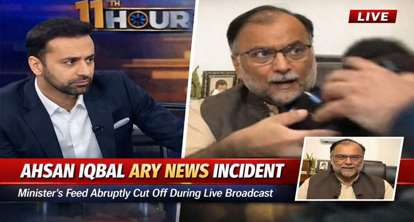Ahsan Iqbal live TV