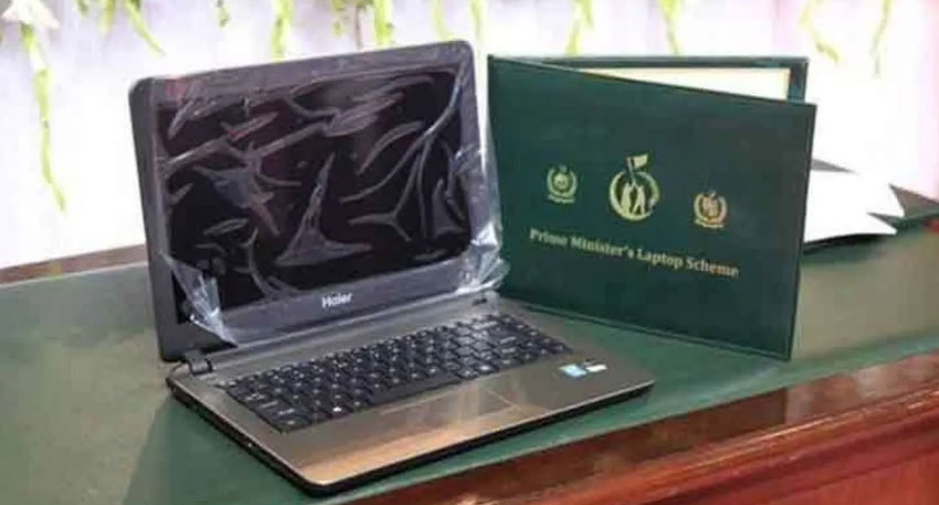 Punjab education reforms 2025