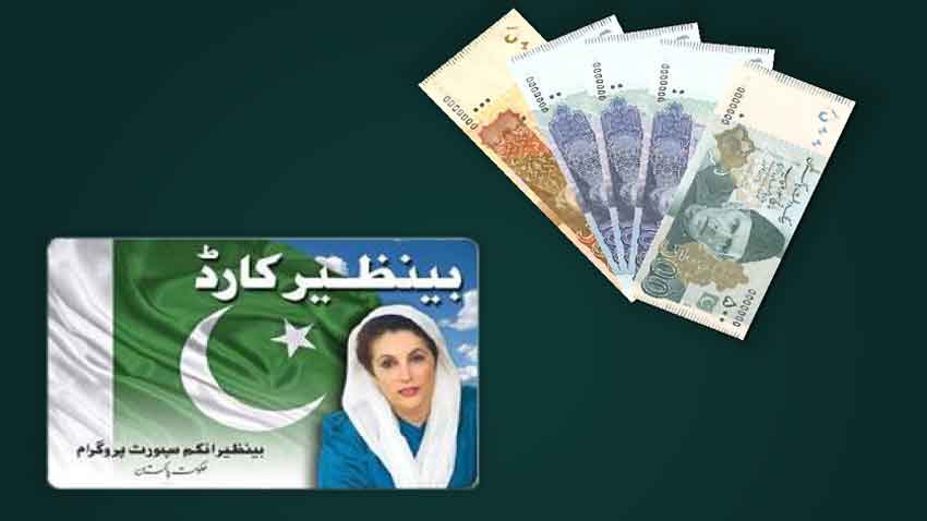 BISP 8171: Receive next Rs13,500 installment in July! All you need to know