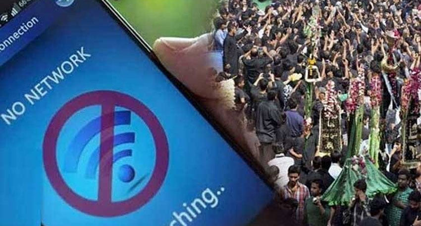 Ashura 2025: Mobile services to remain suspended in sensitive areas File Photo
