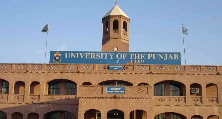 Punjab University opens undergraduate admissions for 2025 session Punjab University opens undergraduate admissions for 2025 session