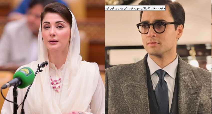 Junaid Safdar fined by Lahore Police - Even CM’s son isn’t above the law?