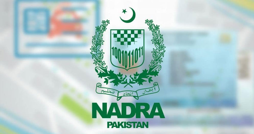 NADRA simplifies succession certificate process, here is complete guide File Photo