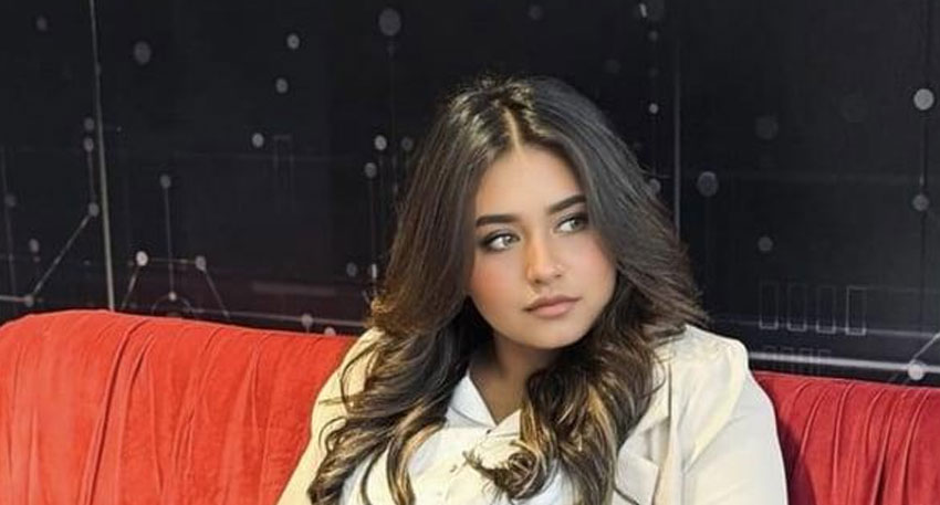 Minahil