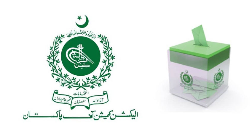 ECP announces vacancies for Assistant Election Commissioner