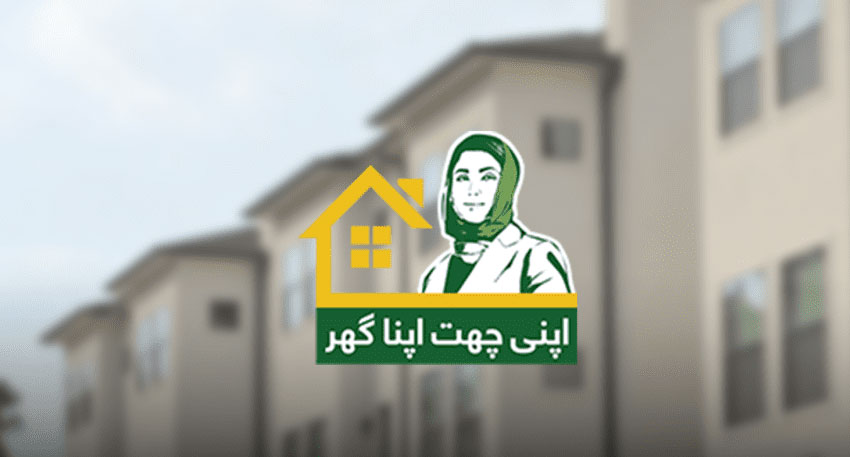 ‘Apni Chhat Apna Ghar’ application method, eligibility, and registration ‘Apni Chhat Apna Ghar’ application method, eligibility, and registration