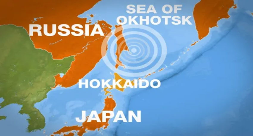 Tsunami alert issued for Russia, US, Japan after 8.7 magnitude quake hit Russia File Photo