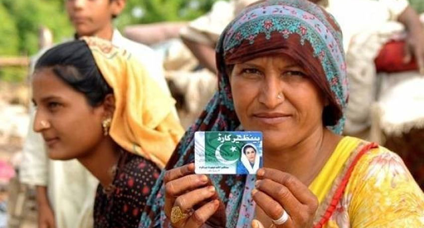 BISP 8171 beneficiaries to get double payments from 23rd June BISP 8171 beneficiaries to get double payments from 23rd June