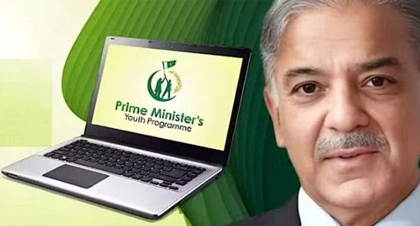 Government publishes PM laptop scheme merit list Government publishes PM laptop scheme merit list