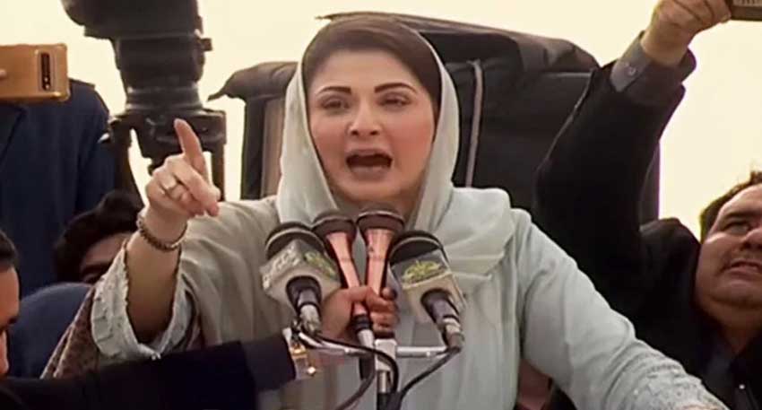 Emergency declared in Punjab: CM Maryam vows a fierce response to Indian cowardice