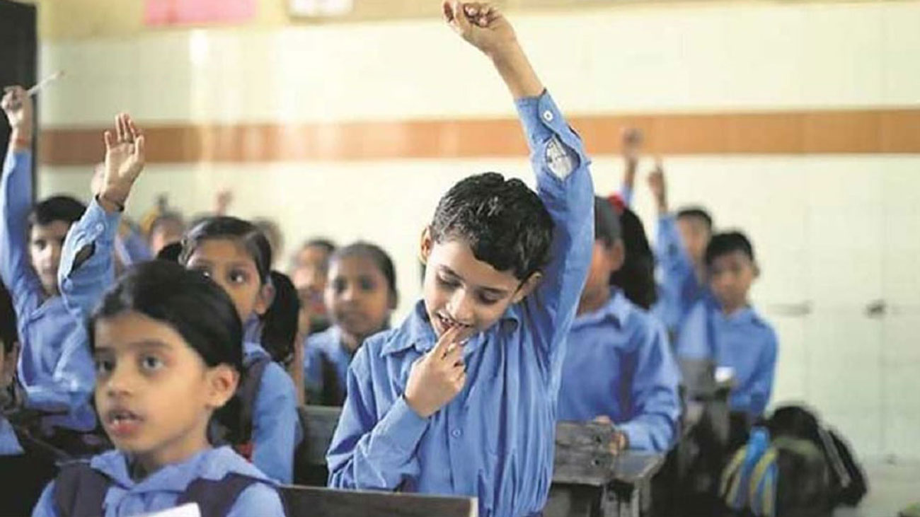 Punjab