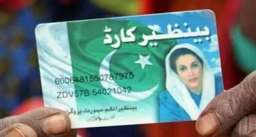 BISP Kafalat payments begin for Sahiwal district families