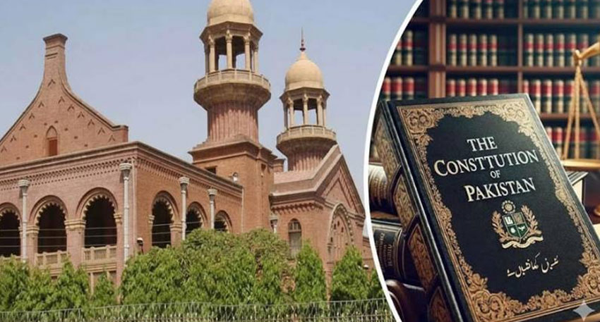 Lahore High Court building & Constitution of Pakistan book