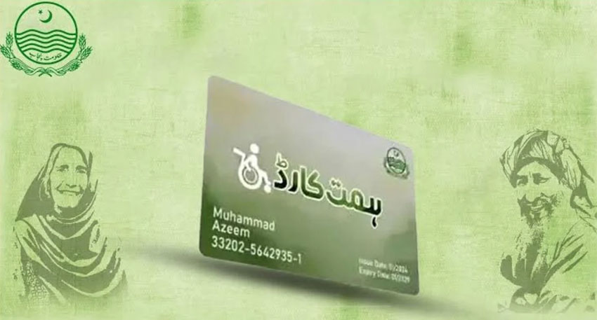 Punjab to upgrade Himmat Cards for special students