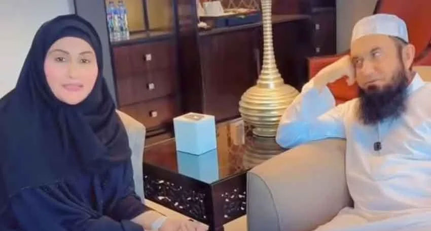 Viral video of Maulana Tariq Jamil and Nargis in Makkah divides fans File Photo