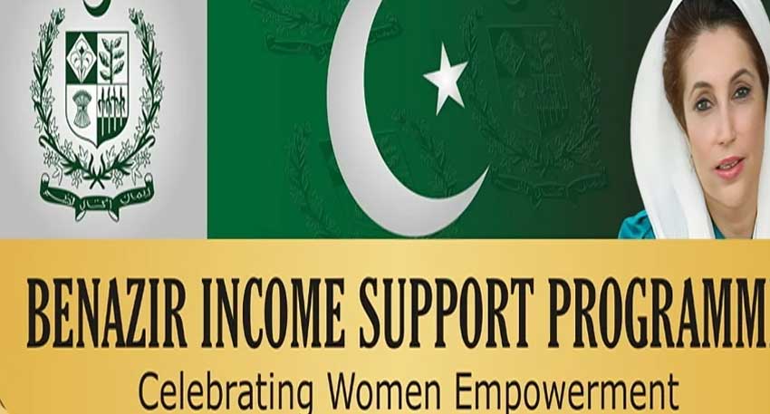 BISP 8171 NADRA Biometric Payment 2025