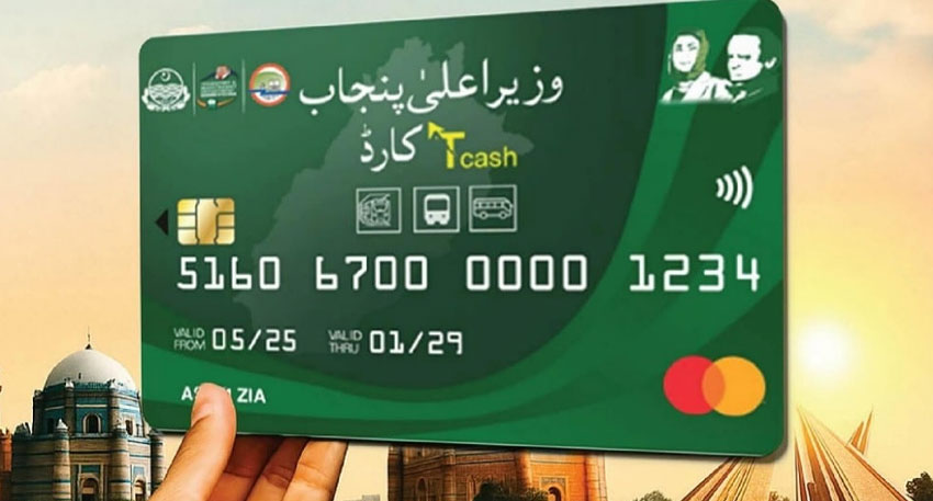 CM Punjab T-Cash Card