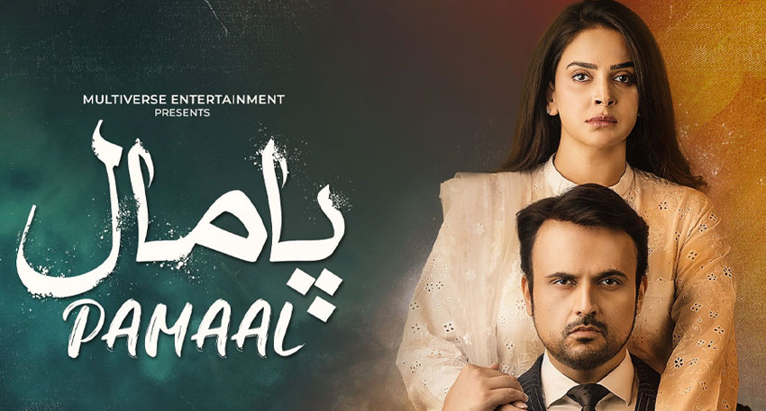 Johnny Lever applauds Pakistani drama ‘Pamaal’ A poster for the drama serial 'Pamaal'.