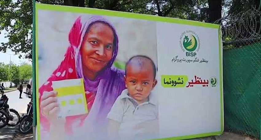 BISP