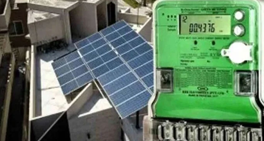 NEPRA solar regulations