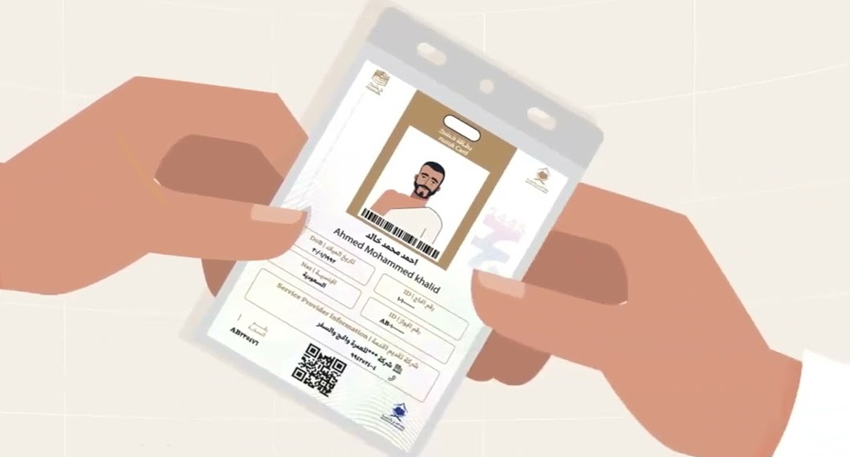 Saudi Arabia rolls out Nusuk Card to manage pilgrims during Hajj 2026.