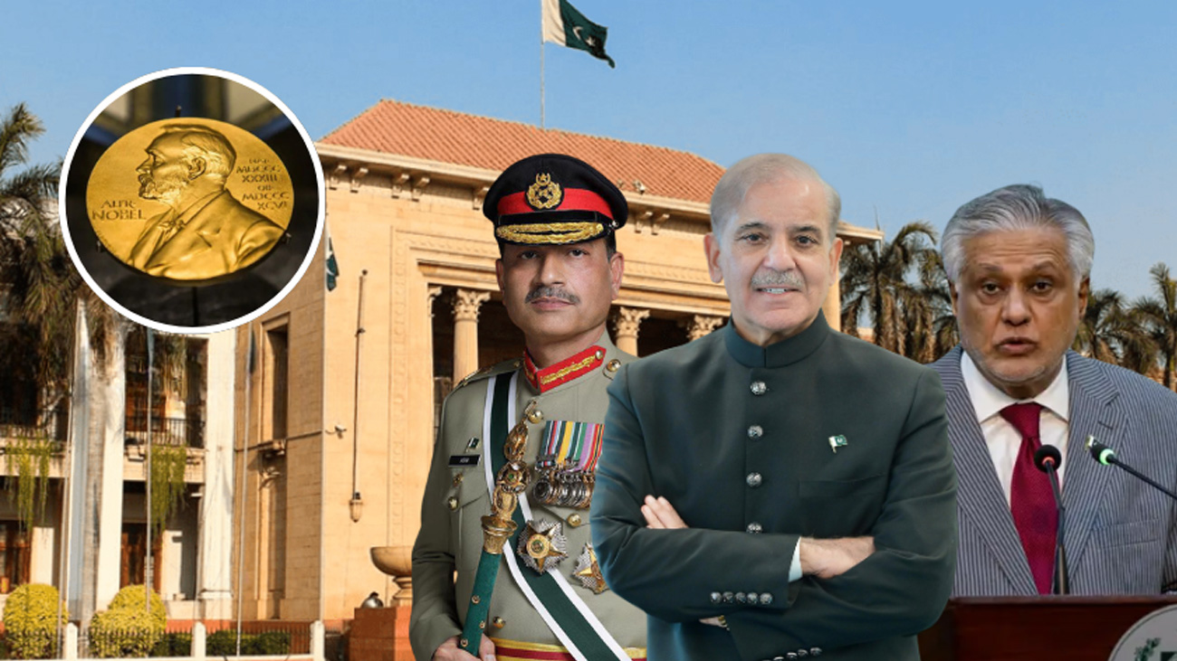 Punjab Assembly, Lahore. File Photo