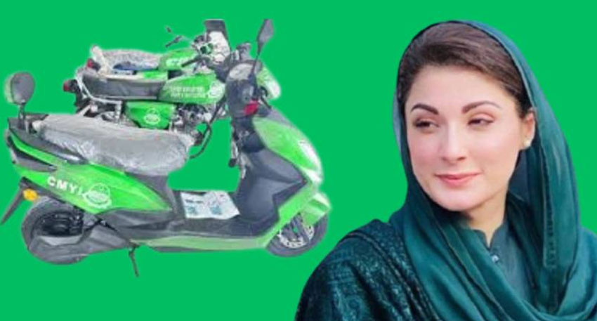 Maryam Nawaz launched CM Punjab E-Bike Teacher Scheme 2026. File photo